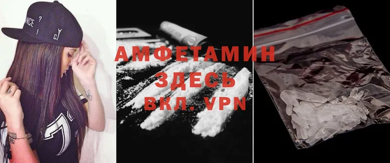 Amphetamine Premium Новозыбков