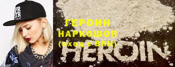 MDMA Premium VHQ Богородск